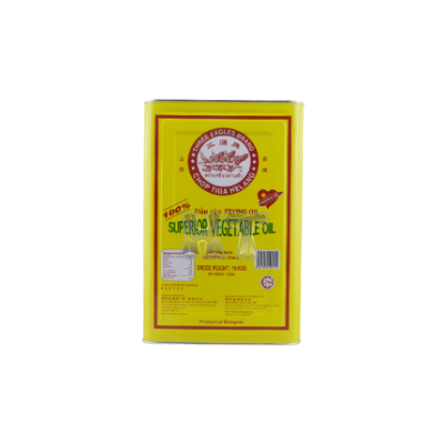 16kg Three Eagles Brand Cooking Oil - Home Town Pte Ltd